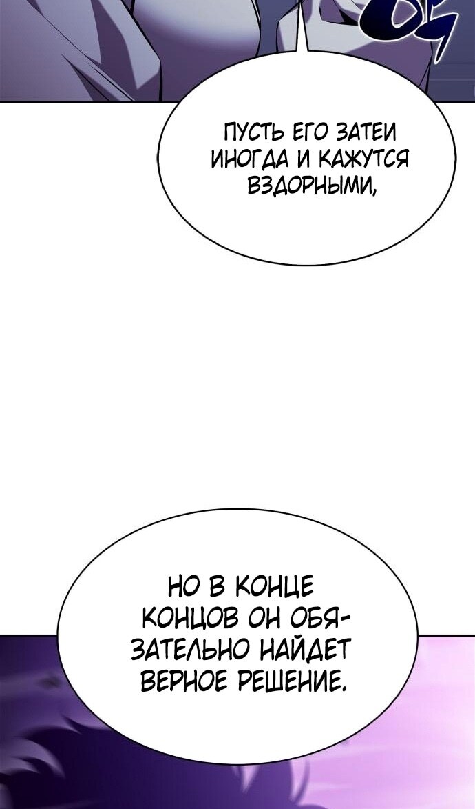 Страница 94