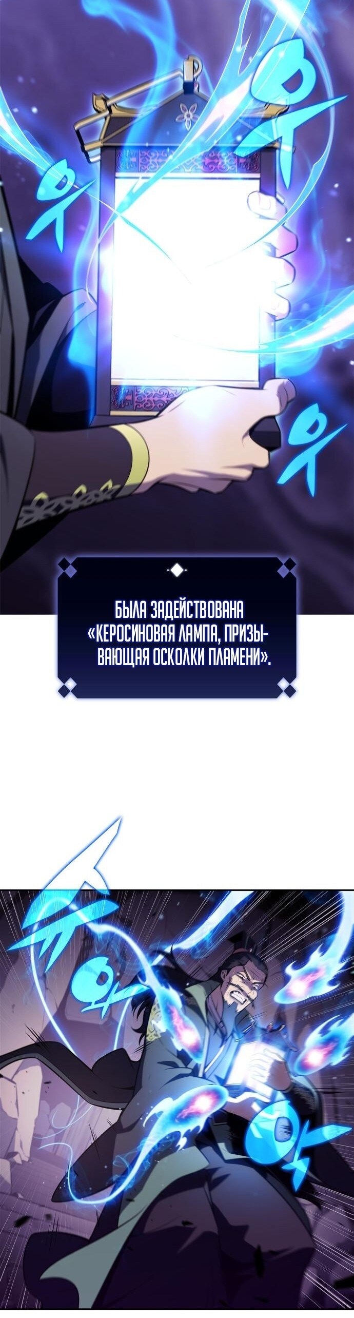 Страница 35