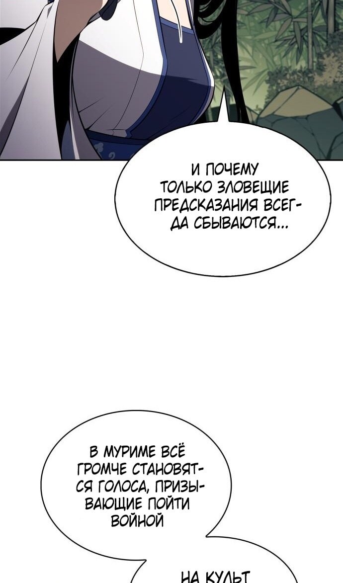Страница 108