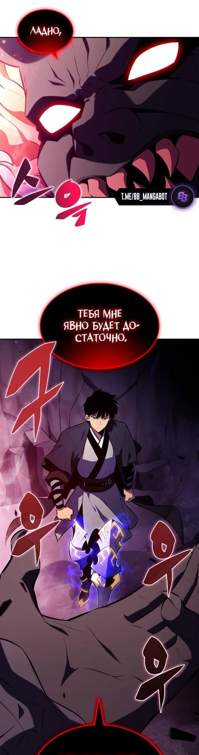 Страница 58