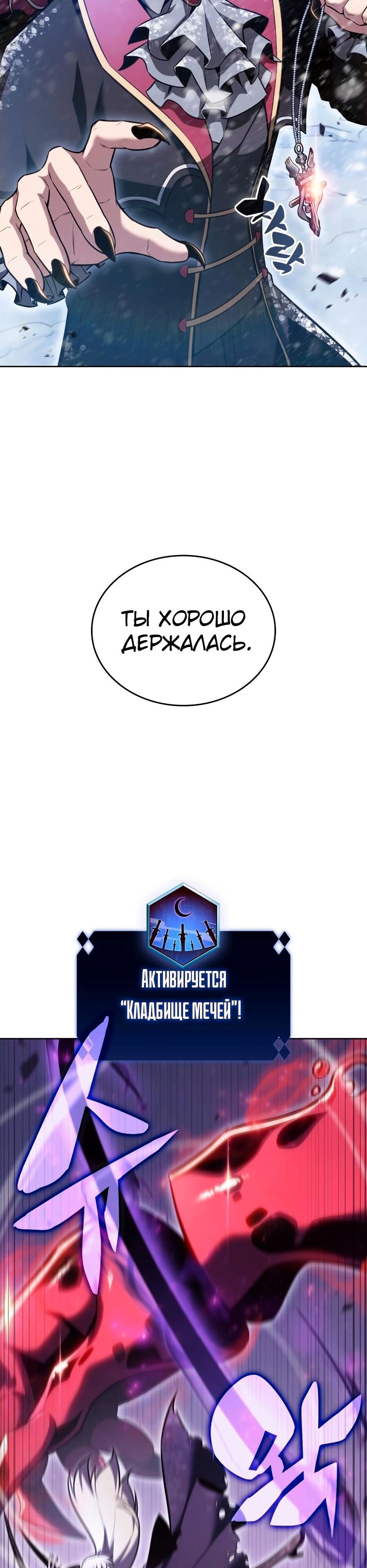 Страница 52