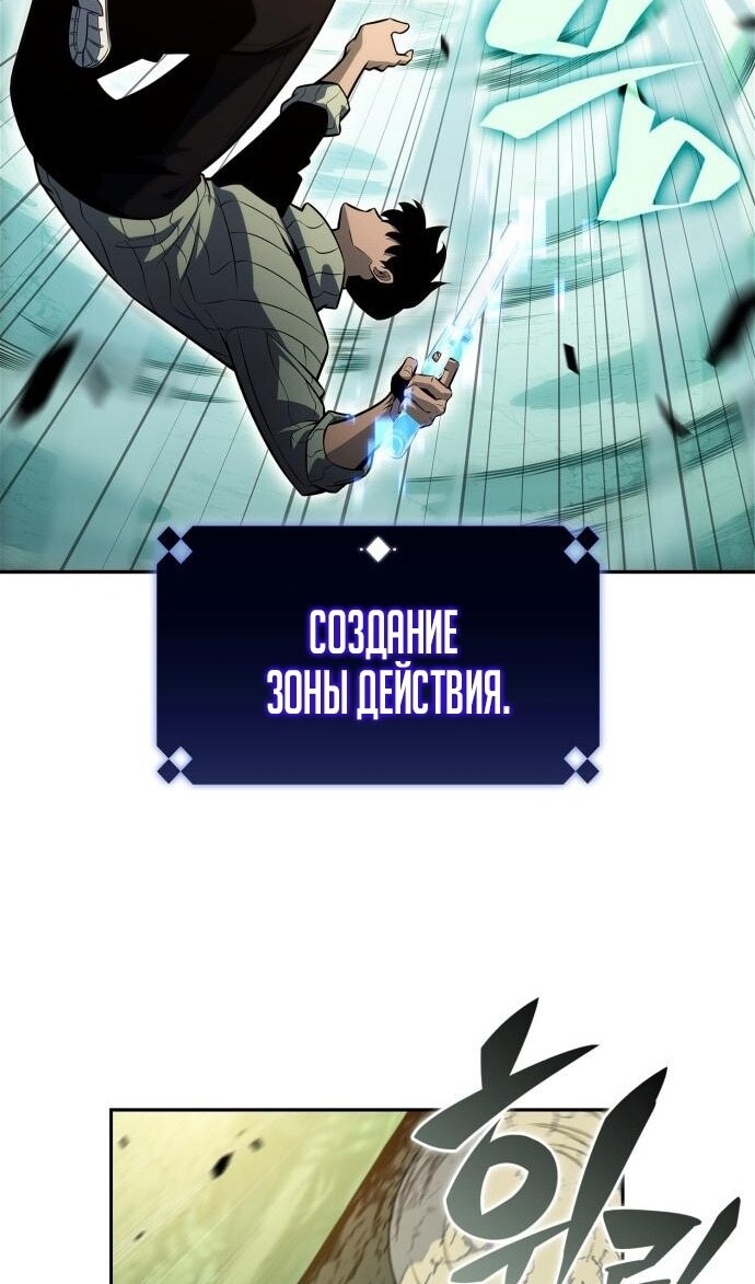 Страница 83