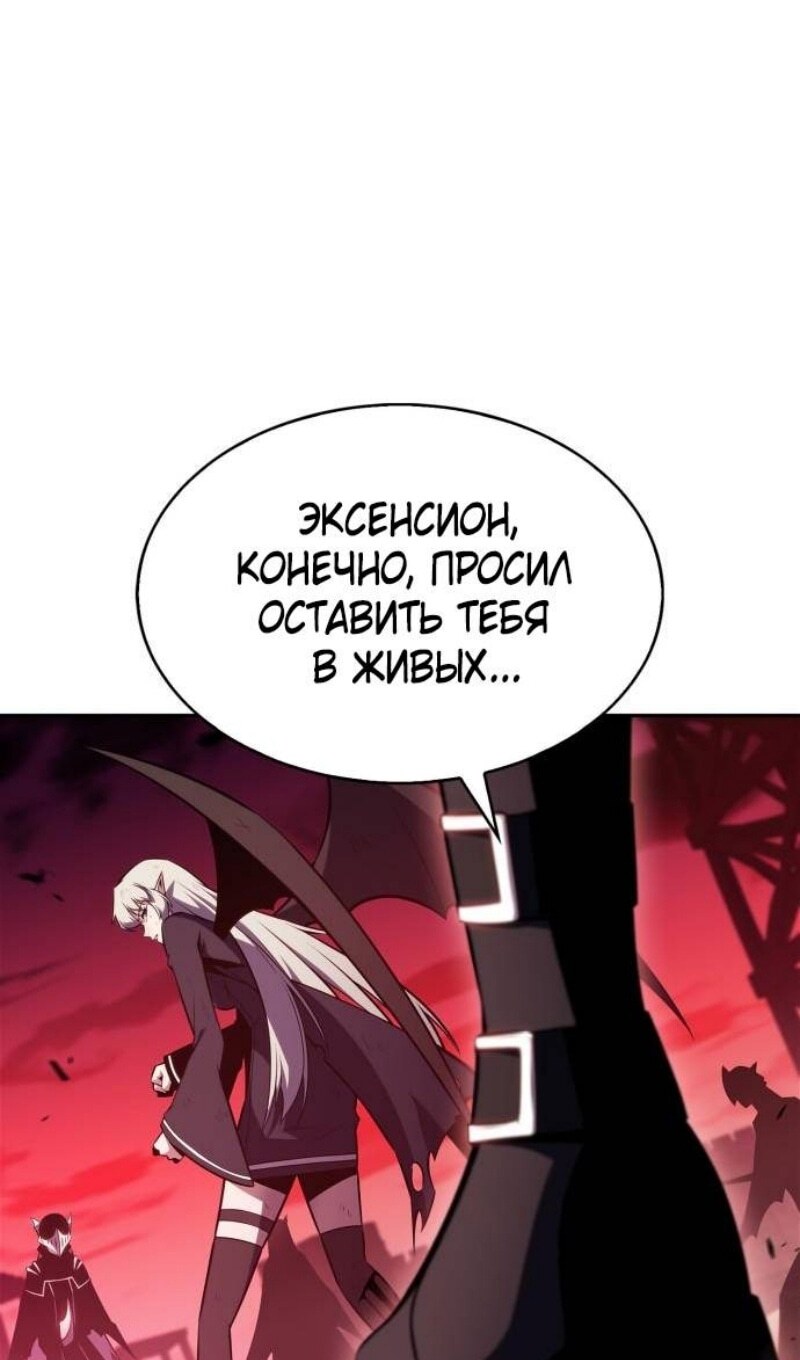 Страница 115