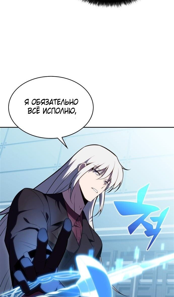 Страница 108