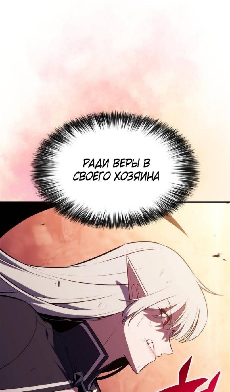 Страница 112