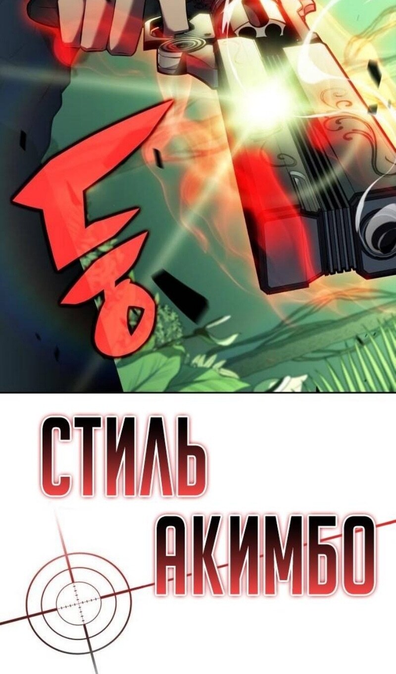 Страница 113