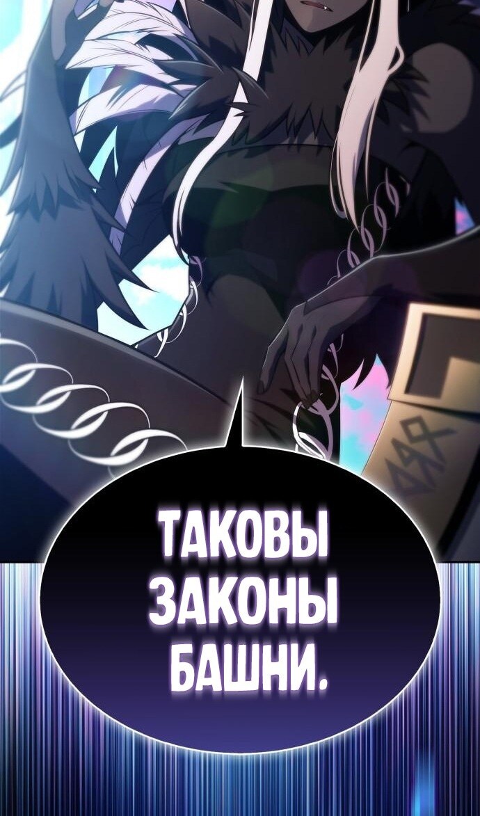 Страница 120