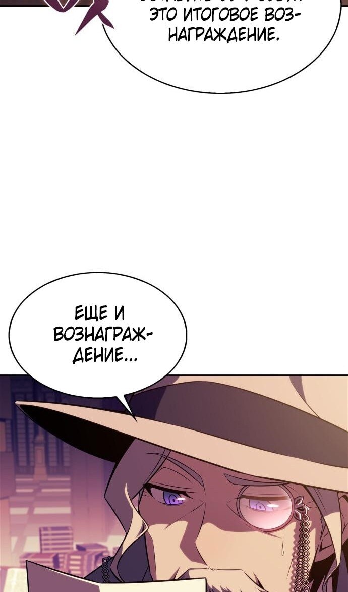 Страница 65