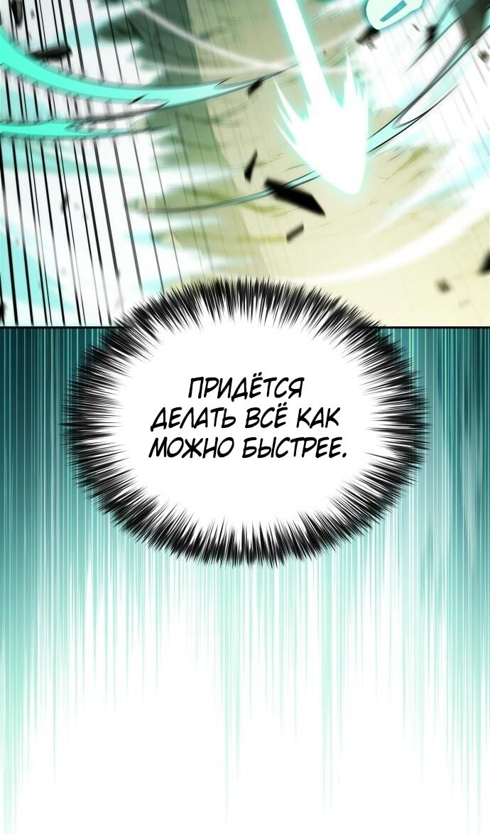 Страница 88