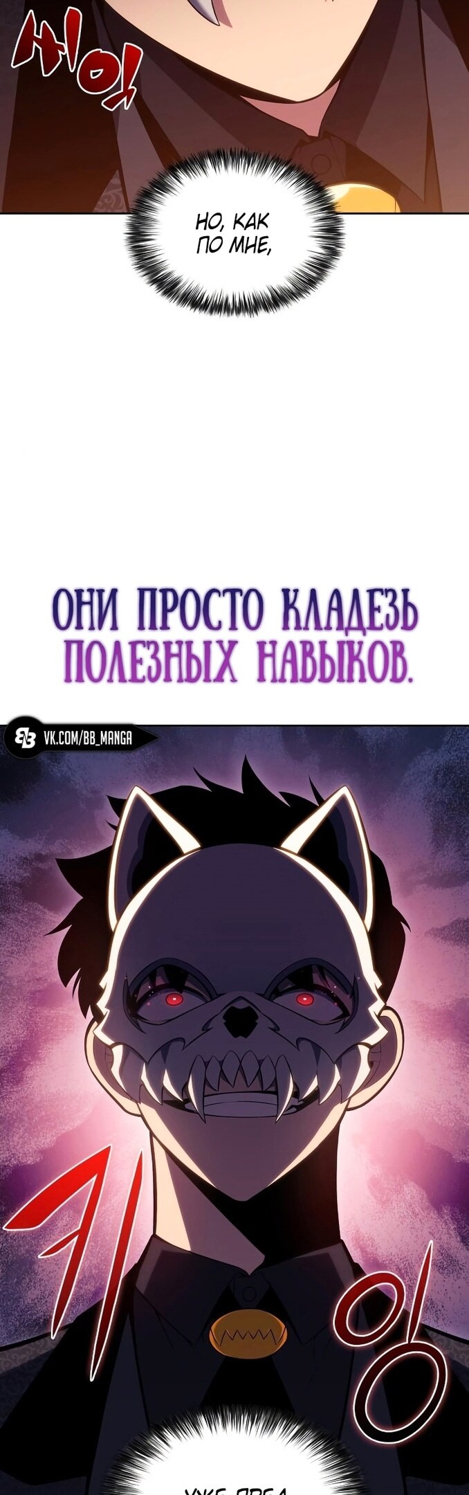 Страница 41