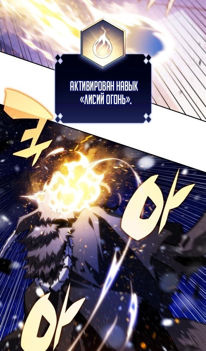 Страница 77