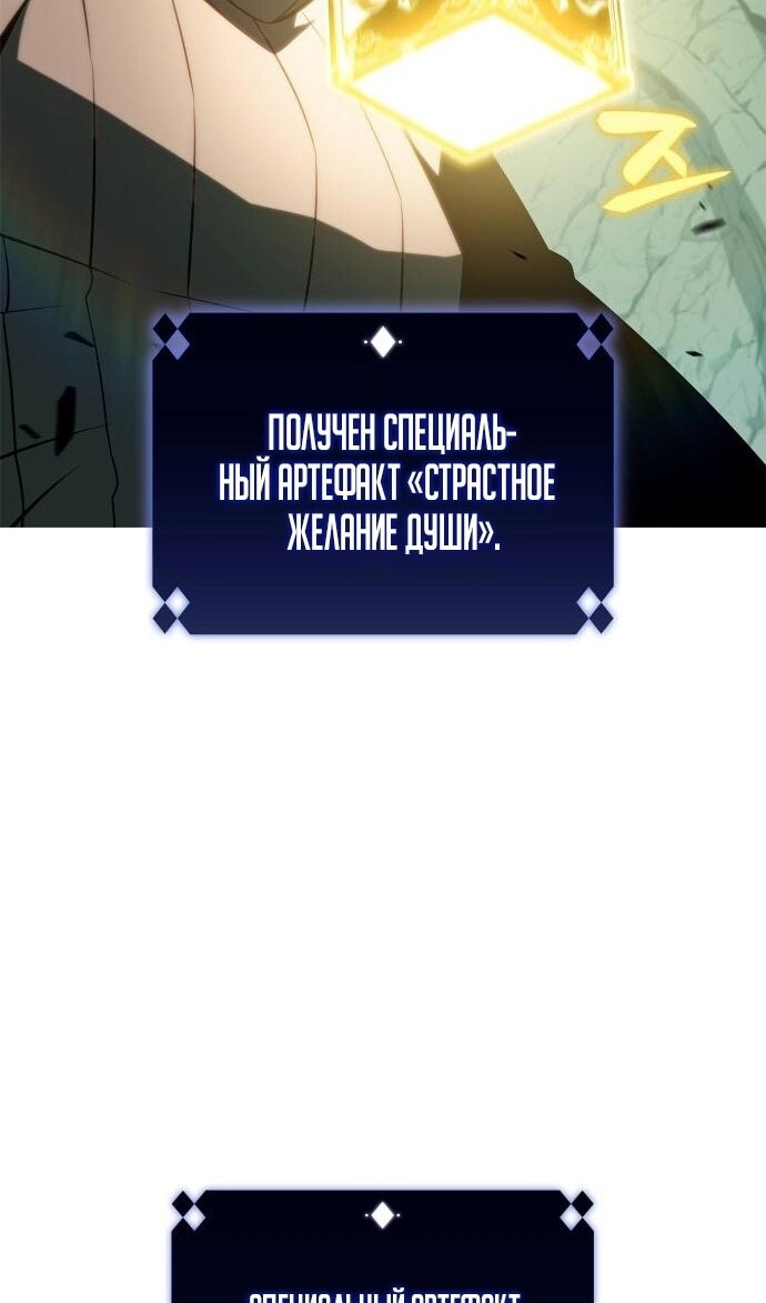 Страница 46