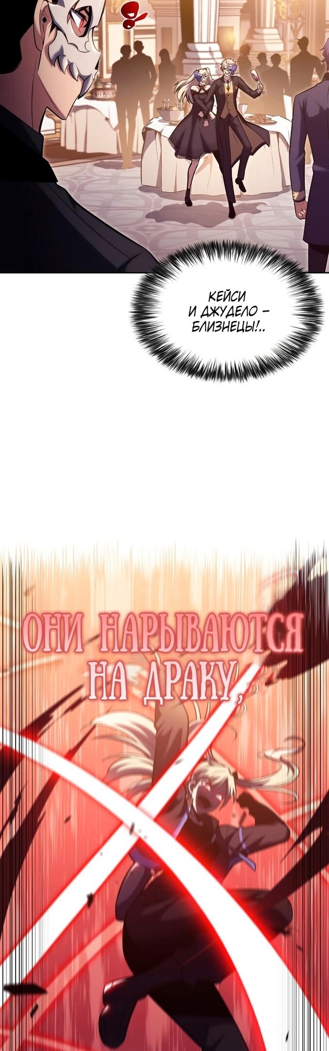 Страница 39
