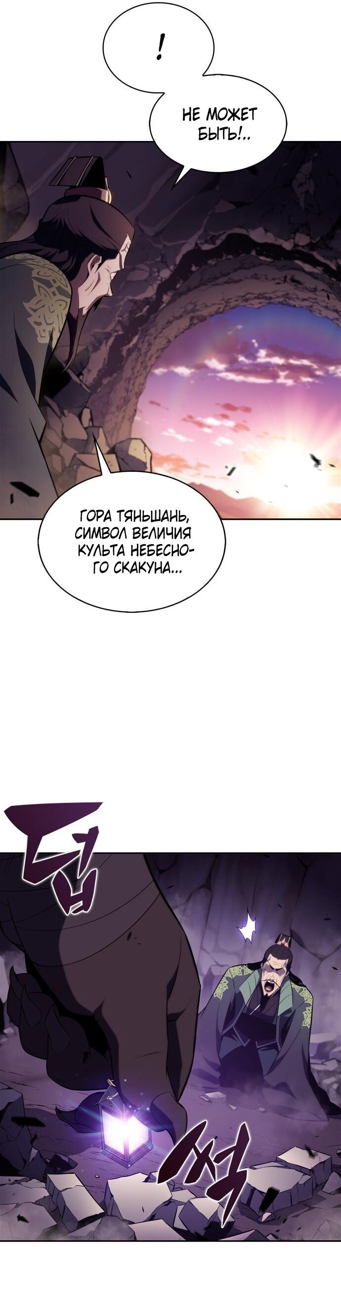 Страница 51