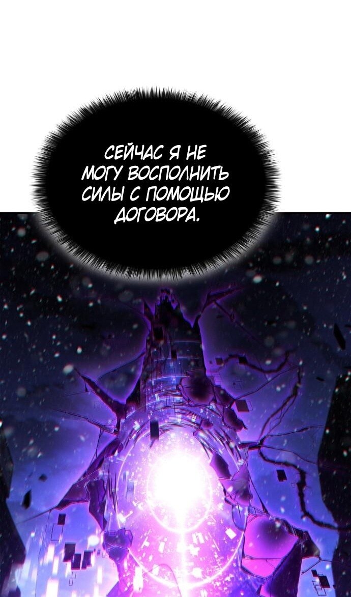 Страница 105