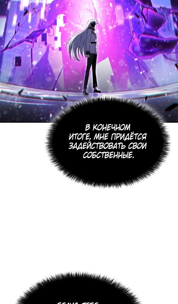 Страница 106