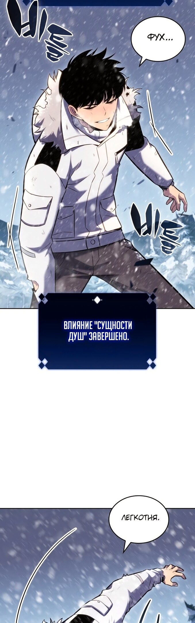 Страница 48