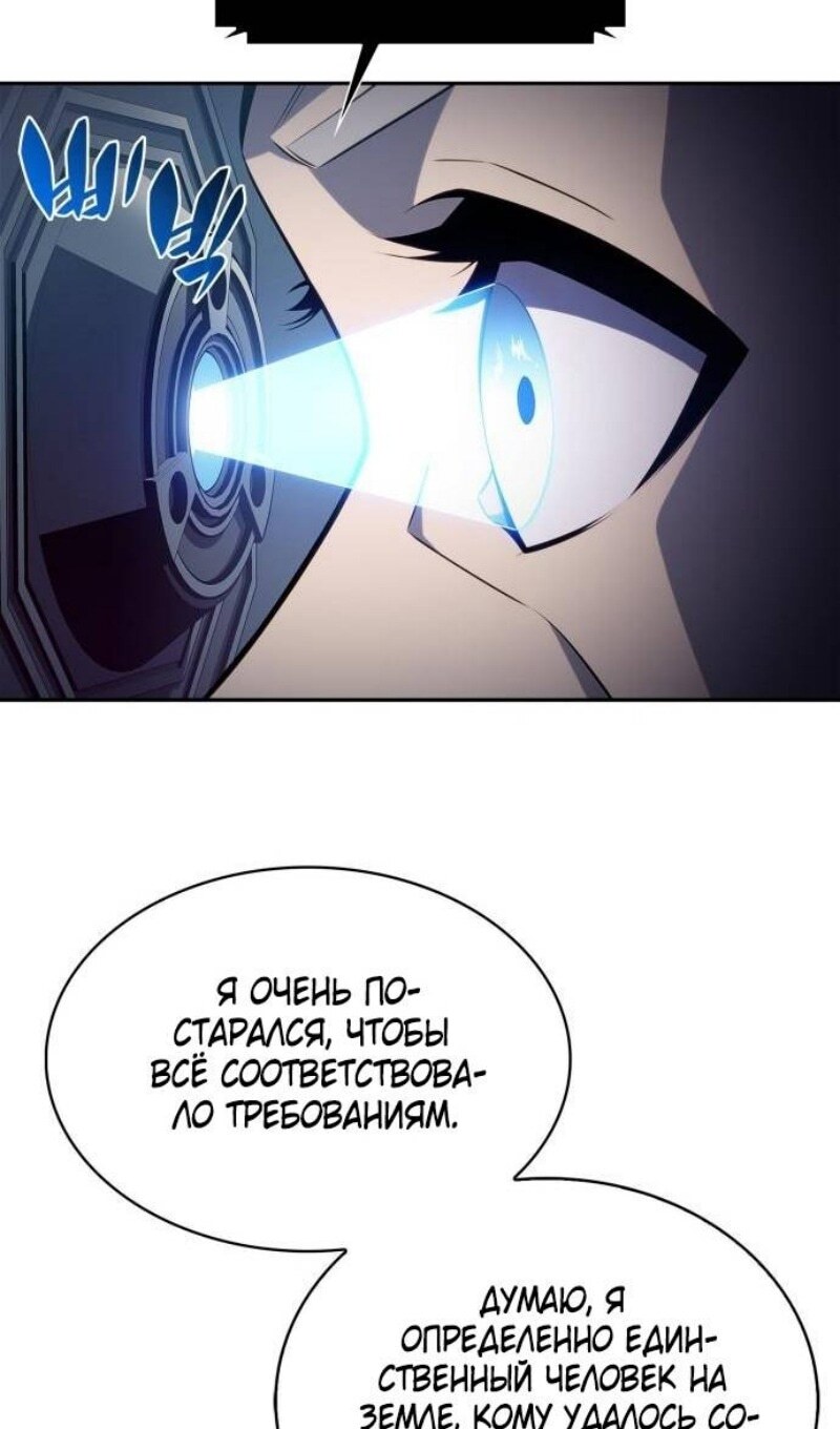 Страница 105