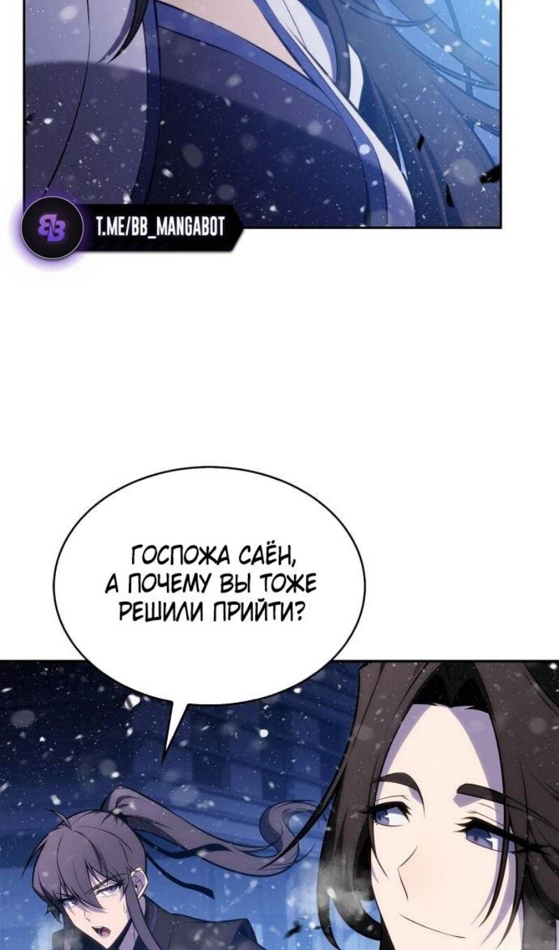 Страница 80