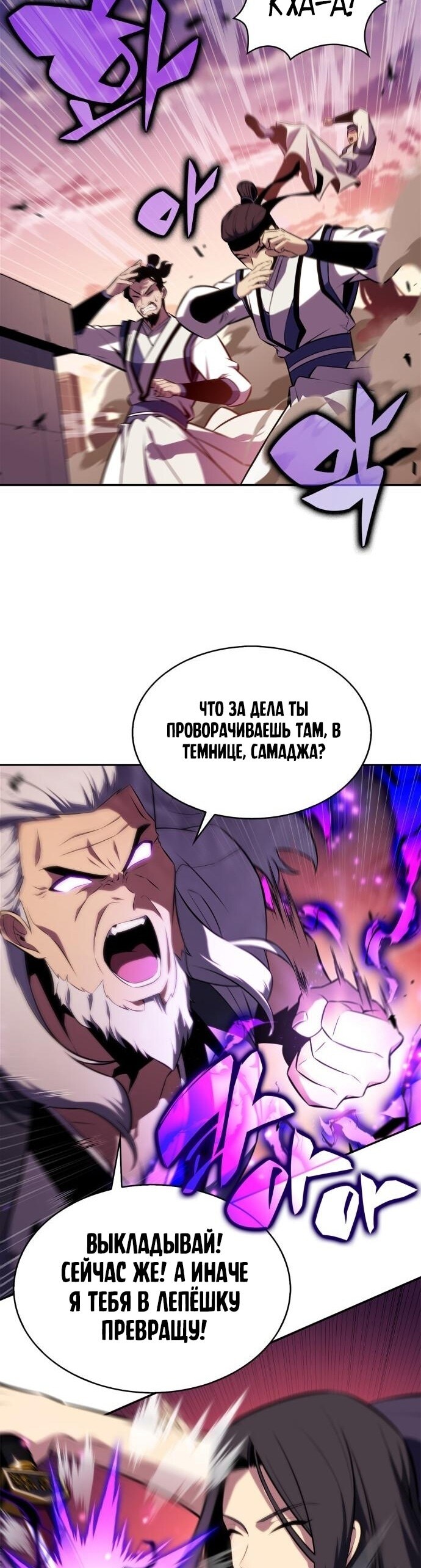 Страница 54