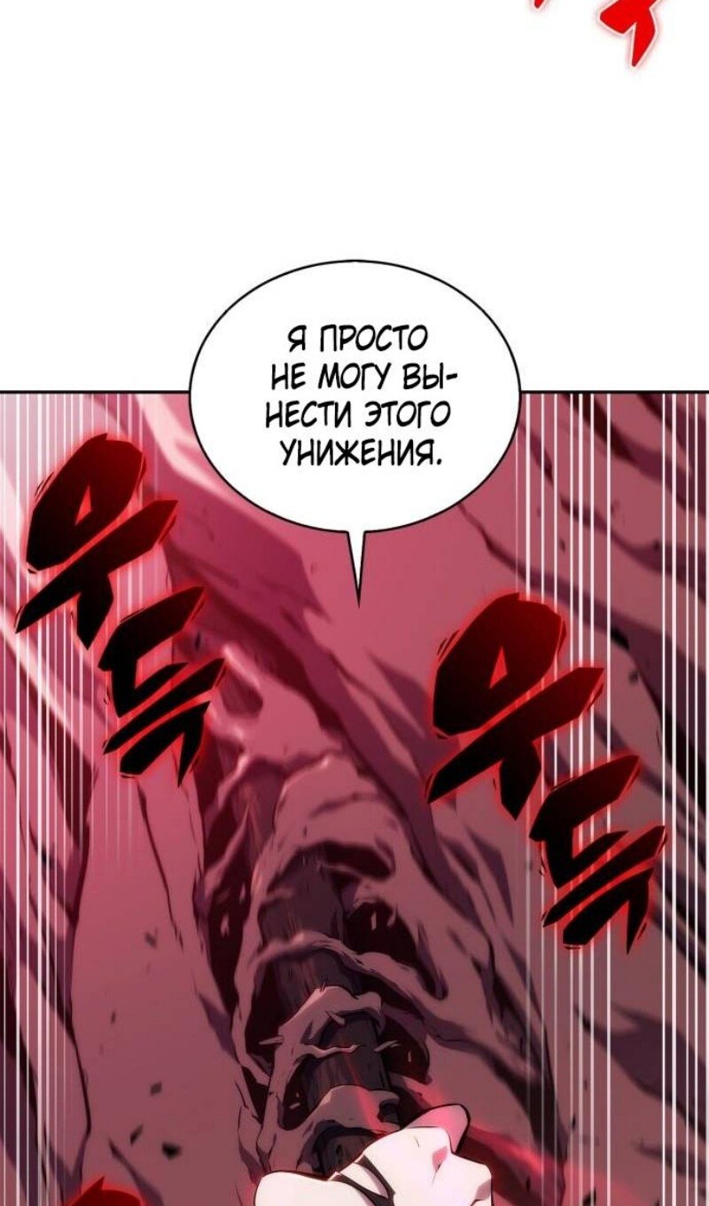 Страница 118