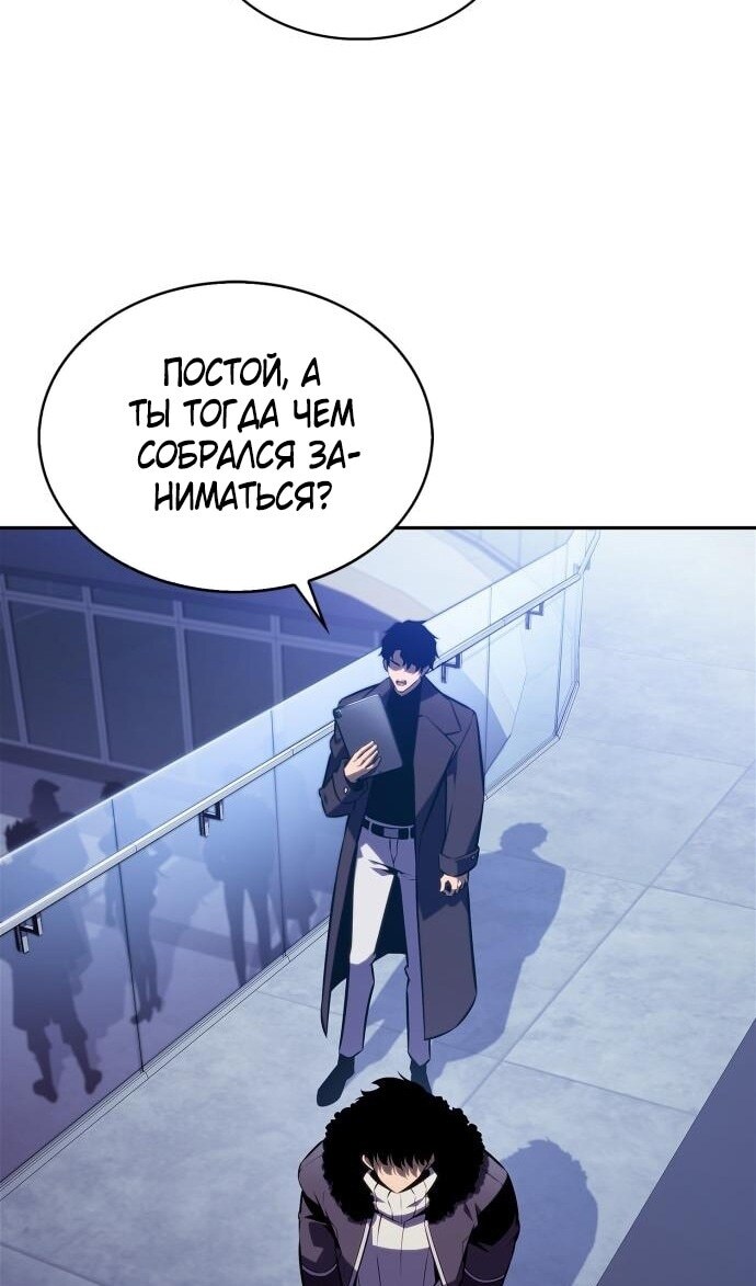 Страница 50