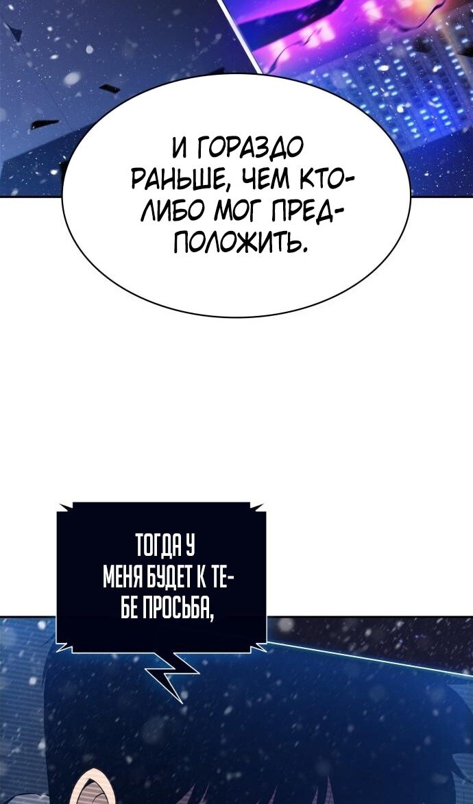 Страница 73