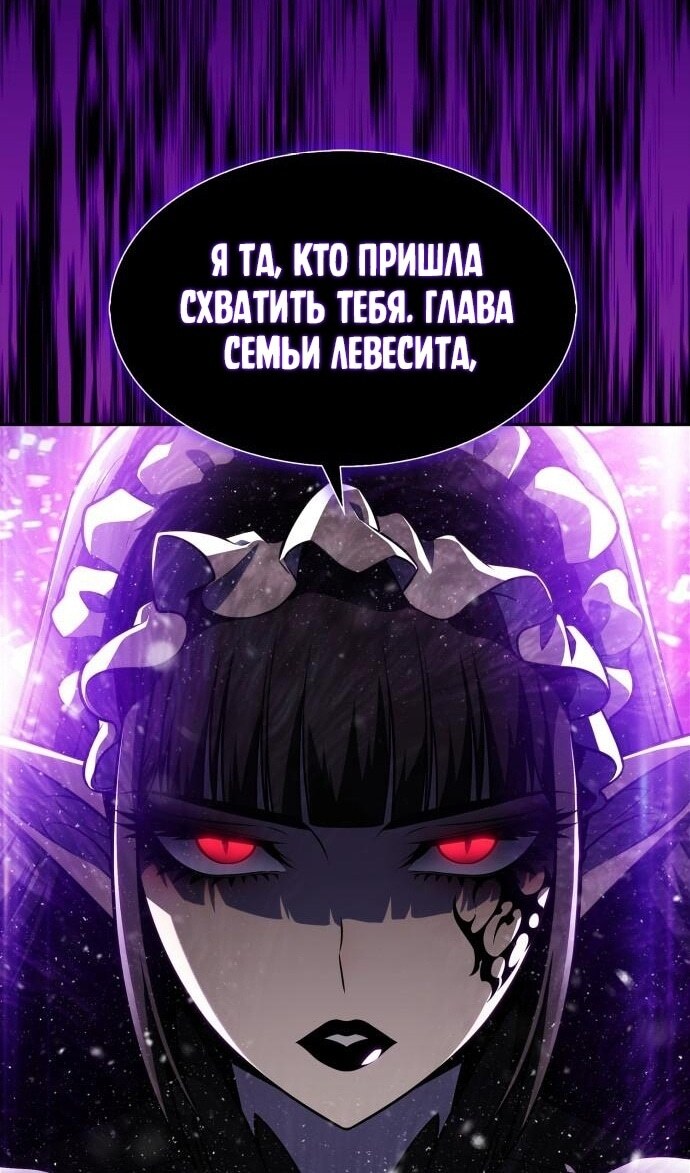 Страница 117