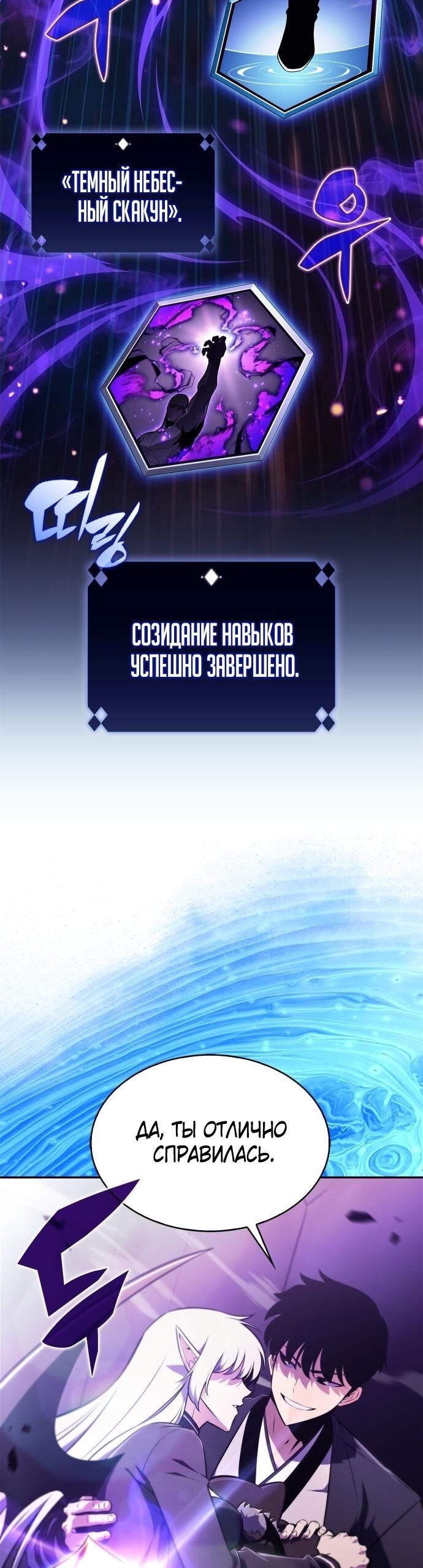 Страница 48