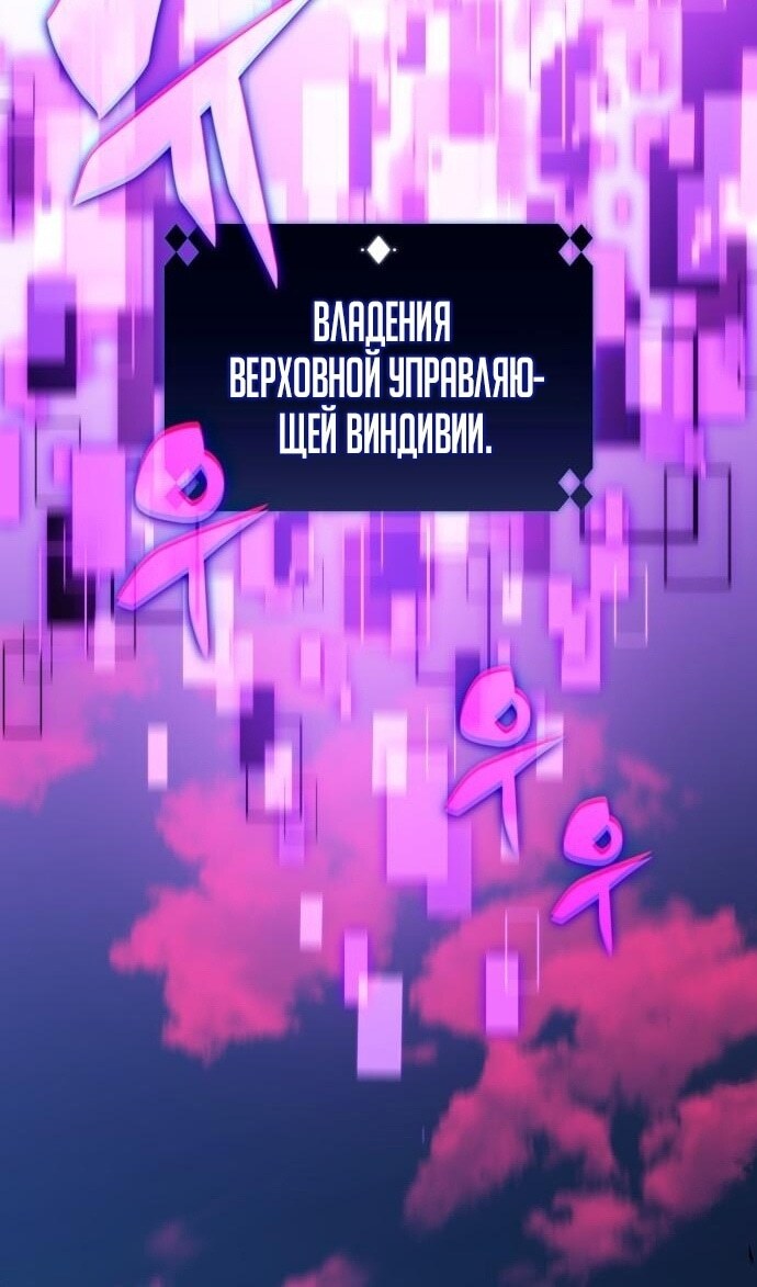 Страница 74