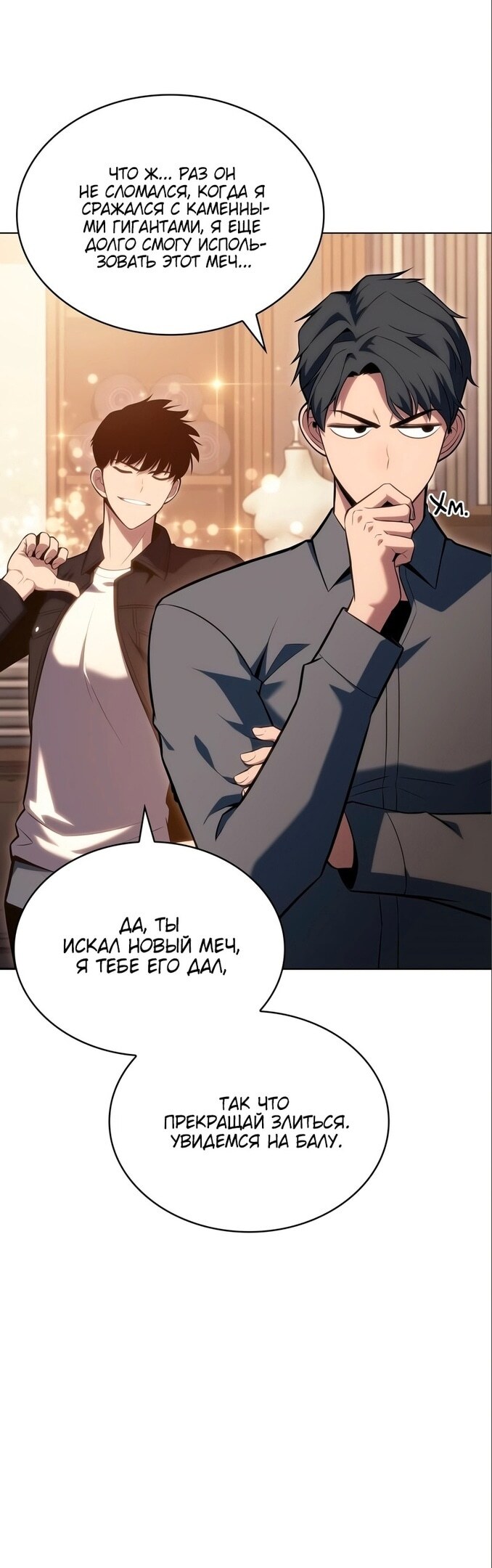 Страница 19