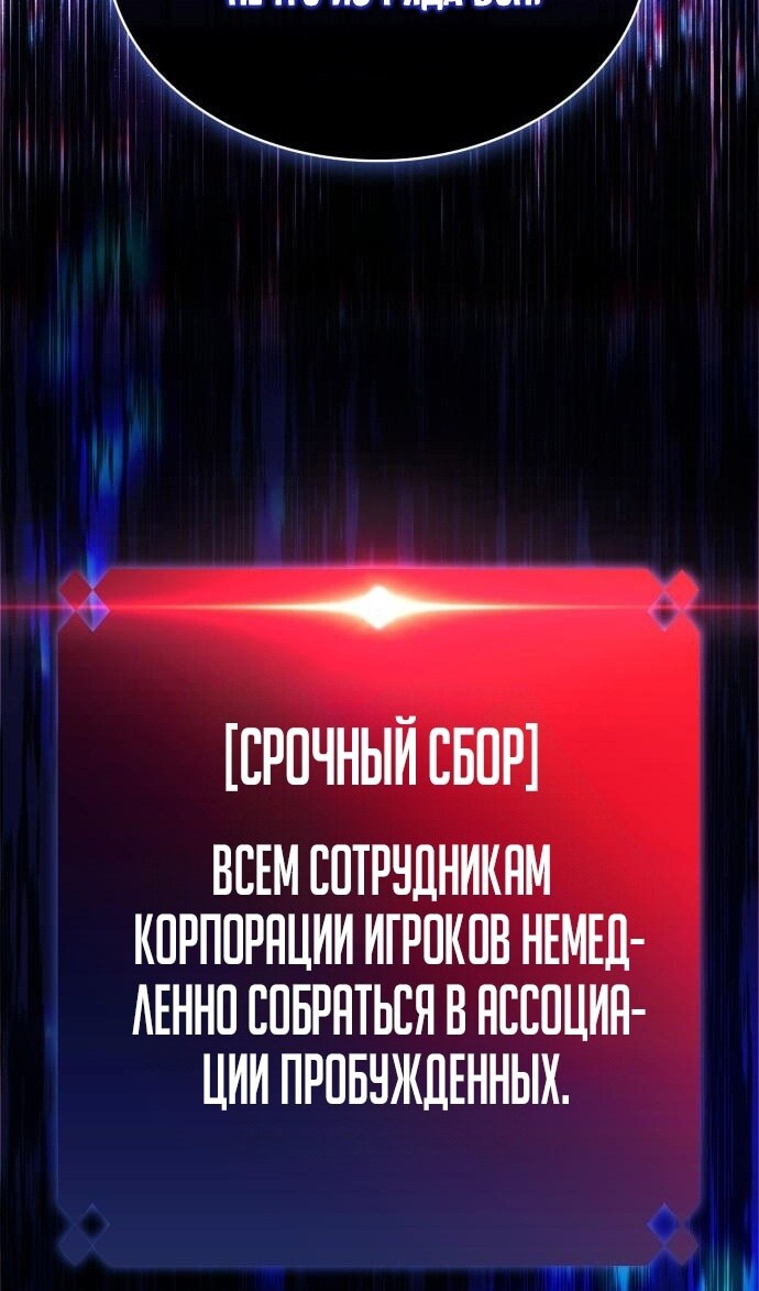 Страница 119