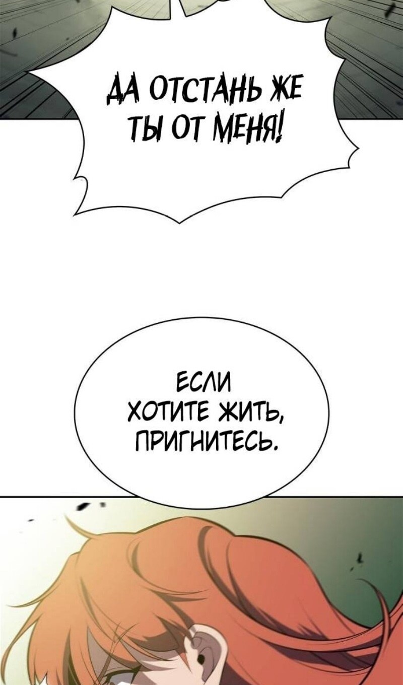 Страница 89