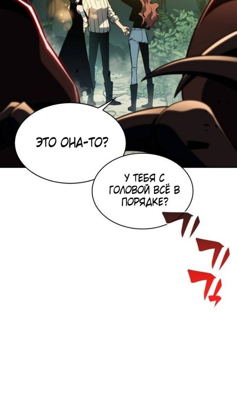 Страница 102