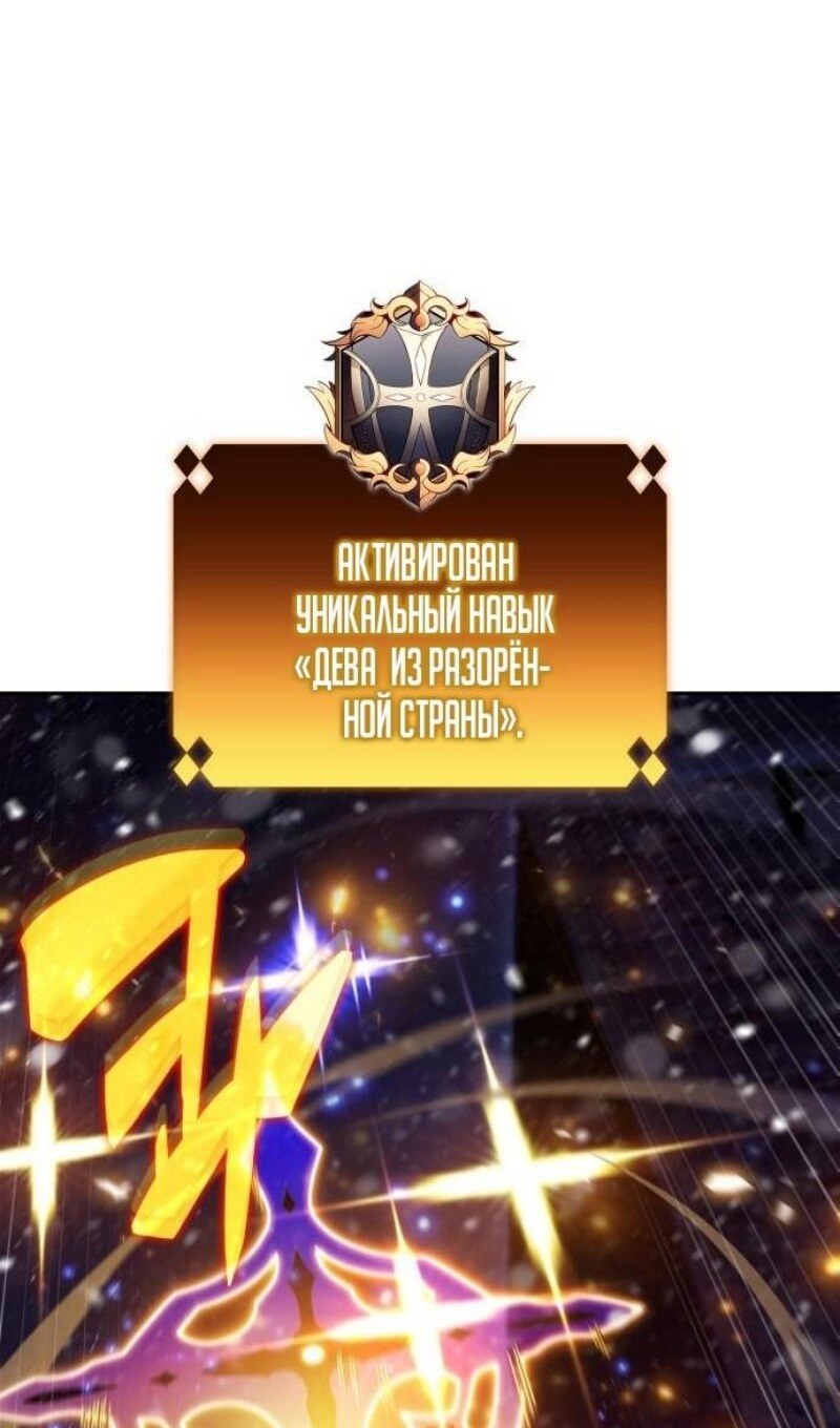 Страница 73
