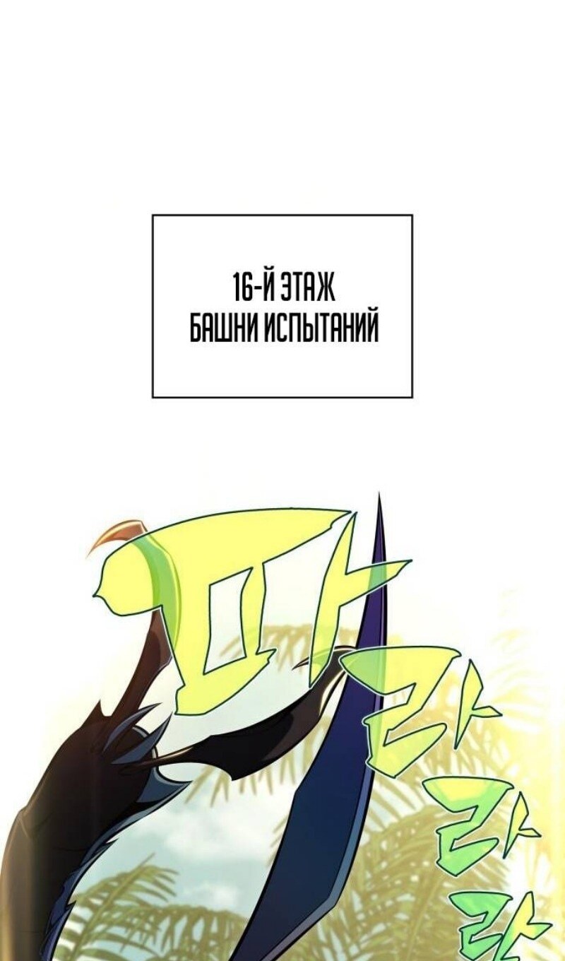 Страница 77