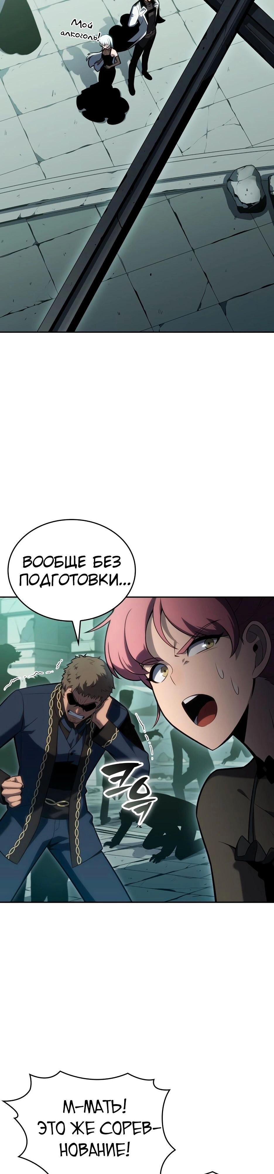 Страница 33