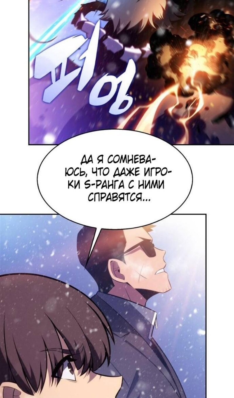 Страница 42