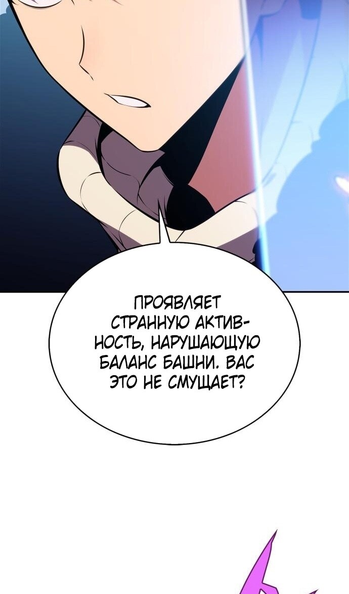 Страница 106