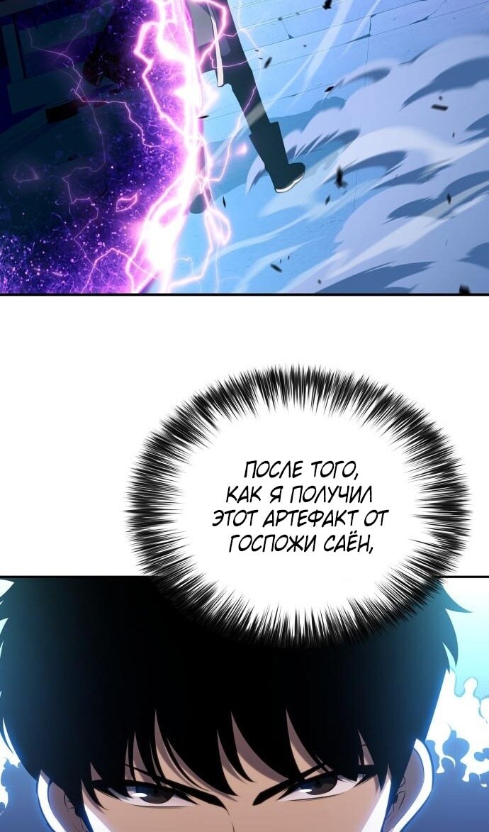 Страница 76