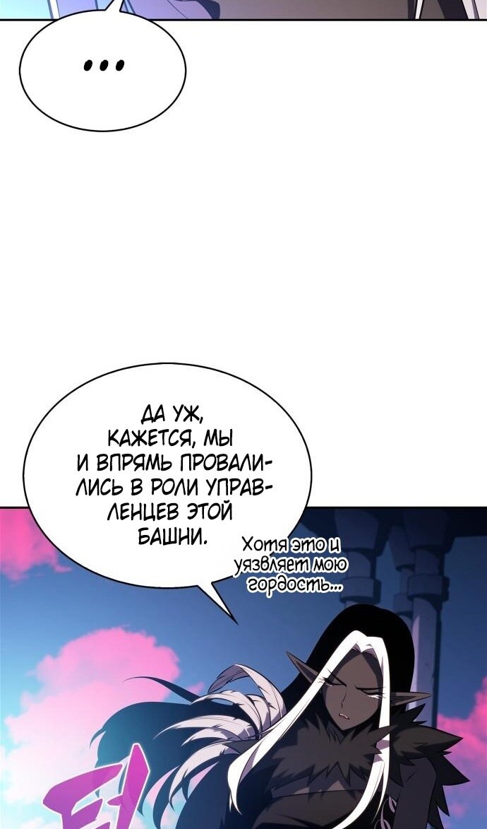 Страница 112