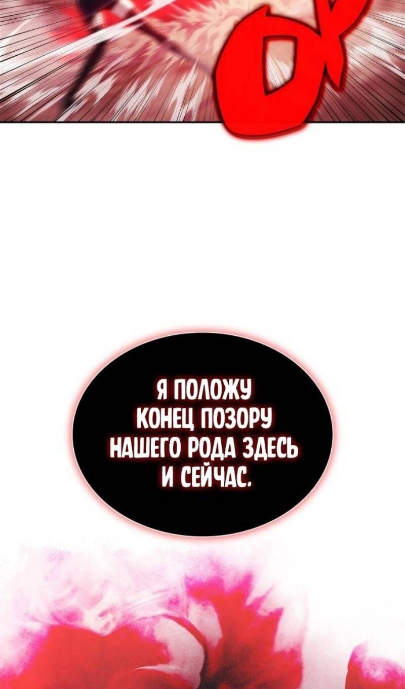 Страница 122