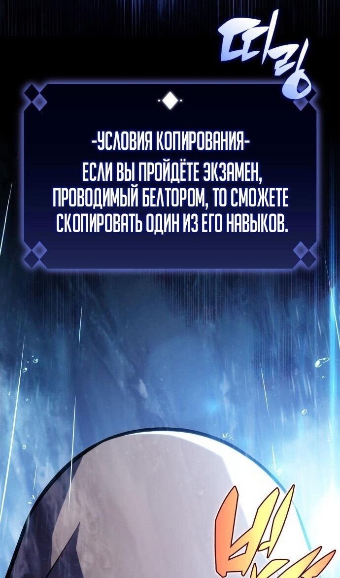Страница 73