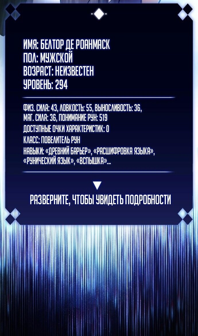 Страница 72