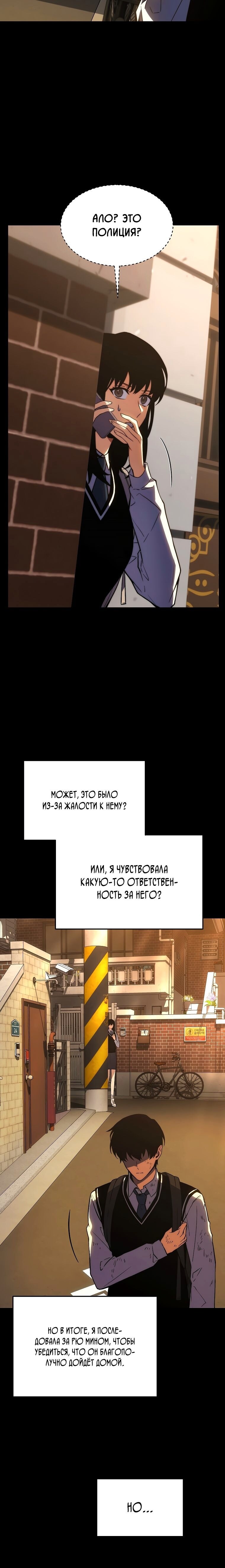 Страница 36