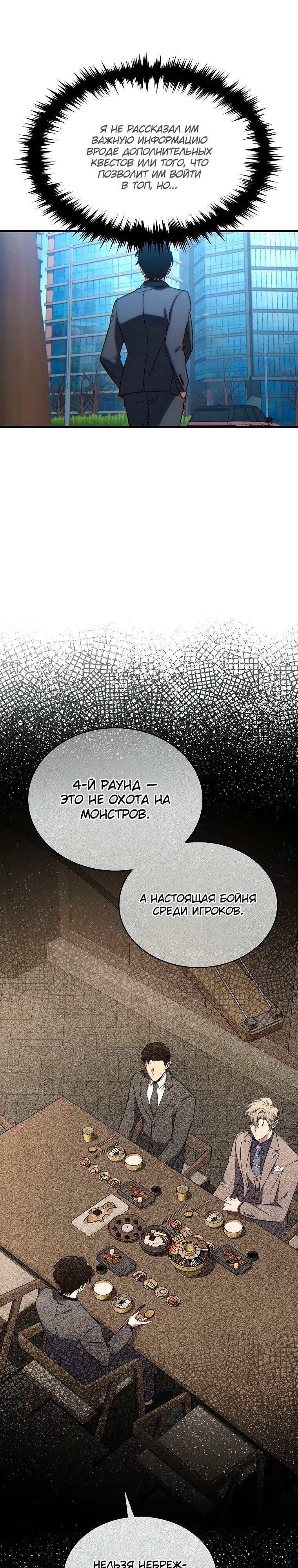 Страница 35