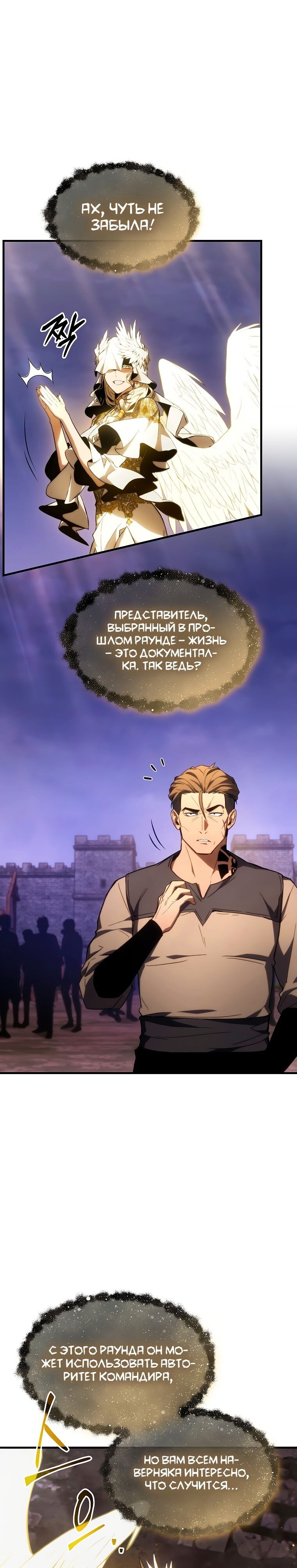 Страница 30