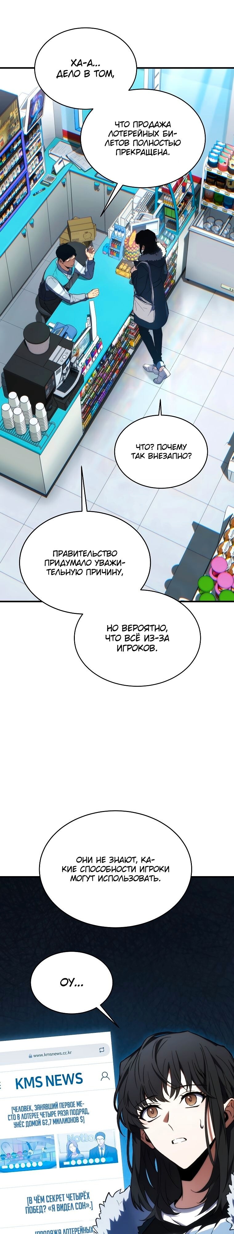 Страница 34