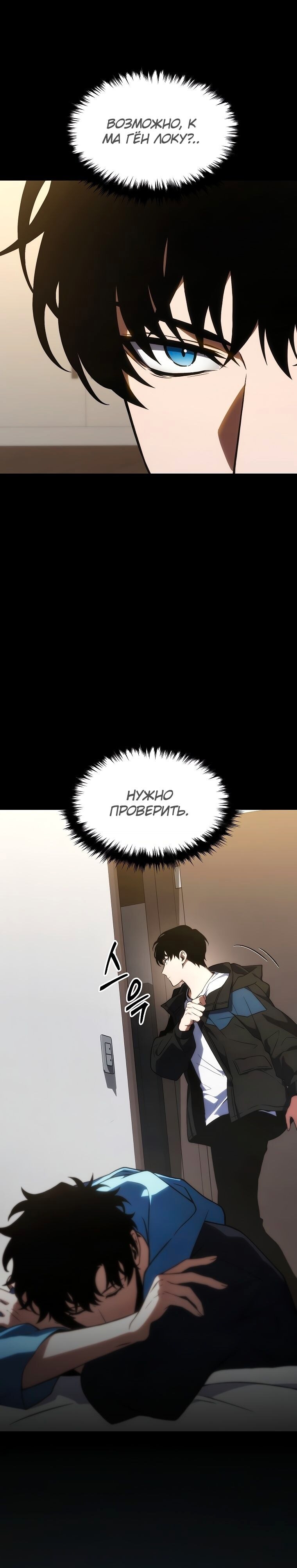 Страница 34