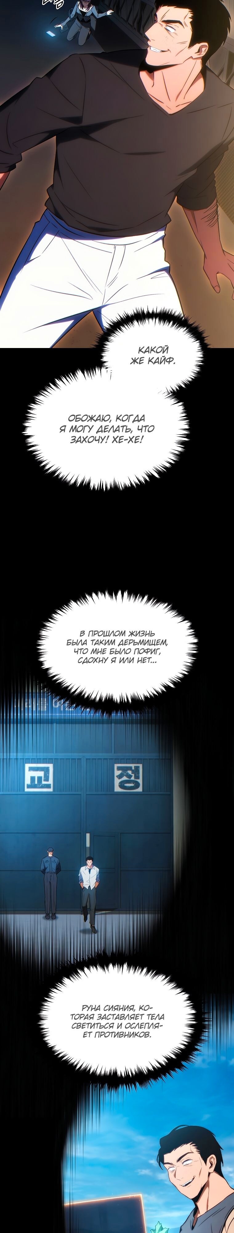 Страница 18